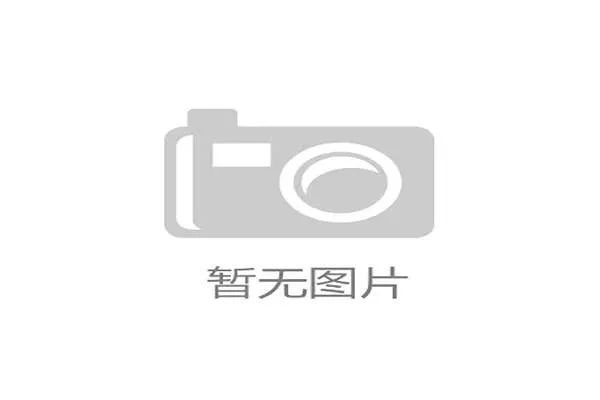 赛事开幕宣布者身份万众瞩目揭晓前夕