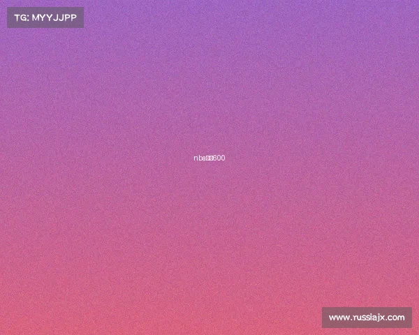 nba赛事600 nba赛事600