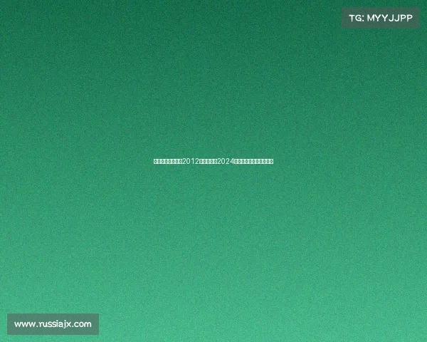 孙杨赛事时间线:2012伦敦奥运至2024巴黎奥运的关键时刻回顾 孙杨赛事时间线:2012伦敦奥运至2024巴黎奥运的关键时刻回顾