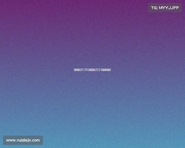 女乒赛事2018(女乒赛事2024赛程表最新)