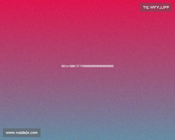 沈阳ikart卡丁车-2016沈阳卡丁车赛事激情竞速精彩无限盛大开幕盛宴