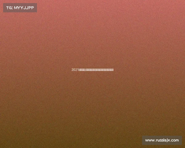 2021鸟巢比赛;鸟巢周赛盛事激情澎湃精彩无限全景扫描