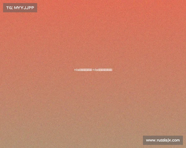 nba东部决赛赛事规划 nba东部决赛是哪两个队