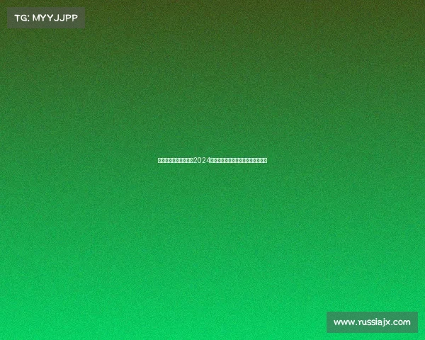 中国男子篮球职业联赛2024赛季激战正酣豪强争霸冠军悬念重重